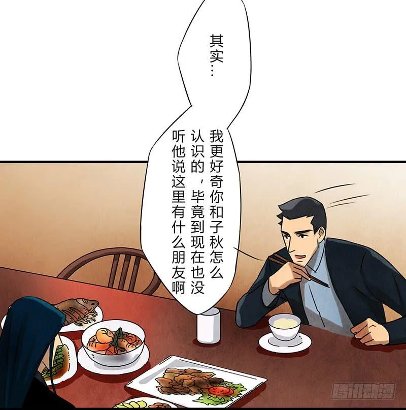 劝告 第19页