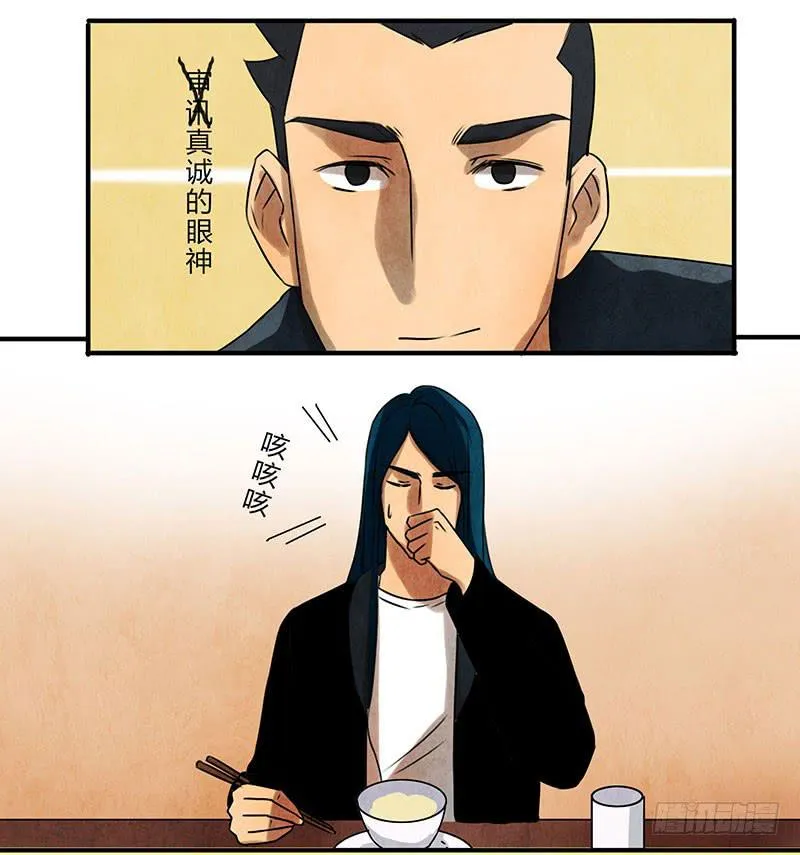 劝告 第21页