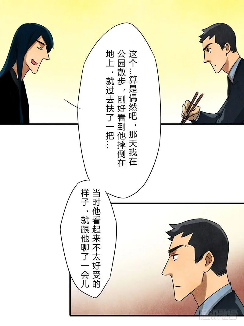 劝告 第22页