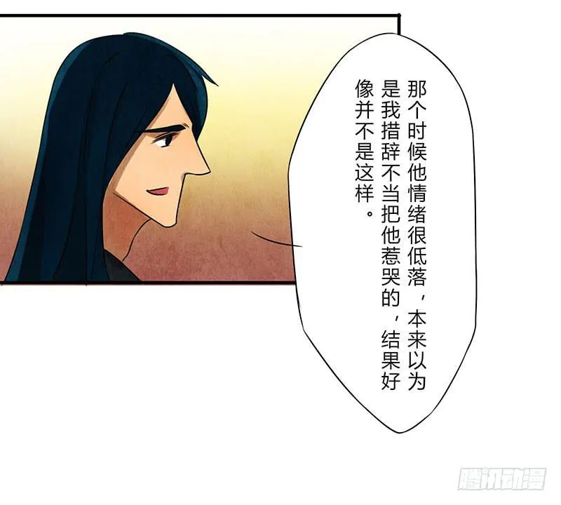 劝告 第23页