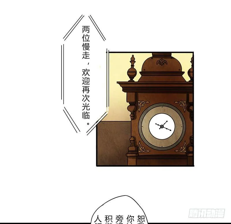 劝告 第24页
