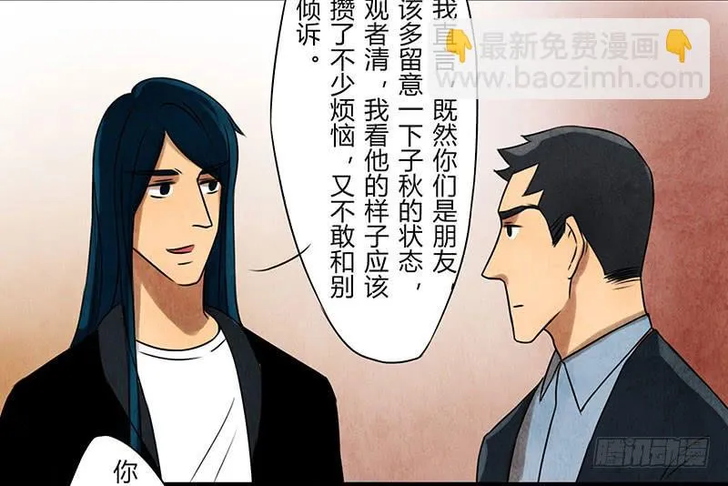 劝告 第25页