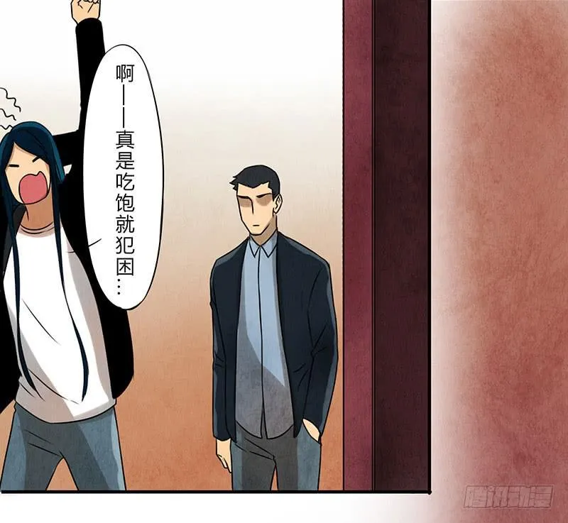 劝告 第28页