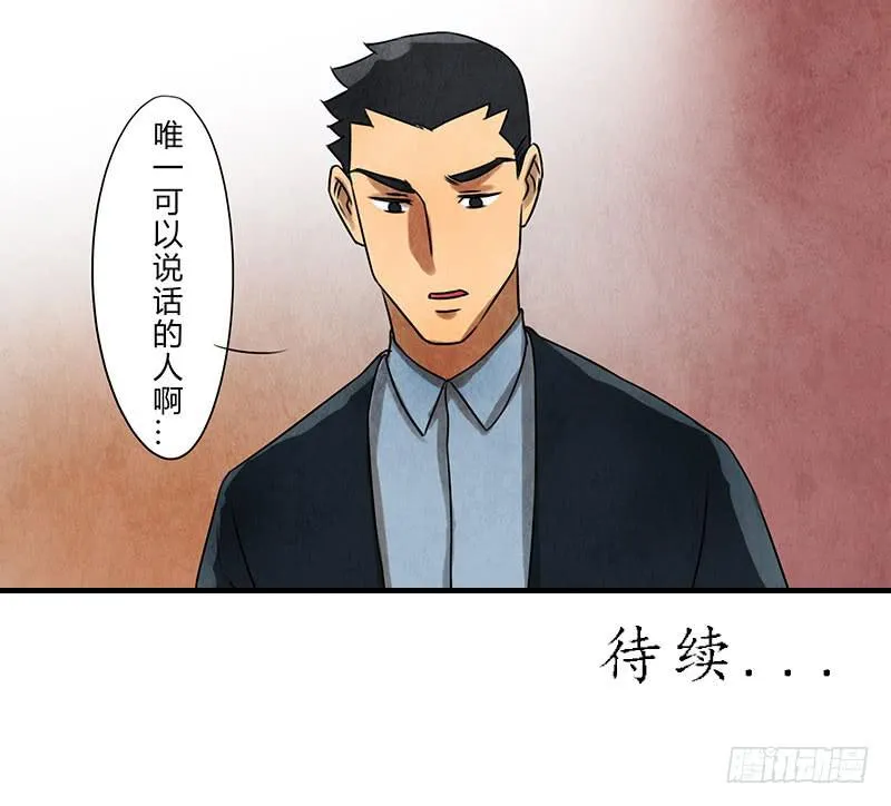 劝告 第29页