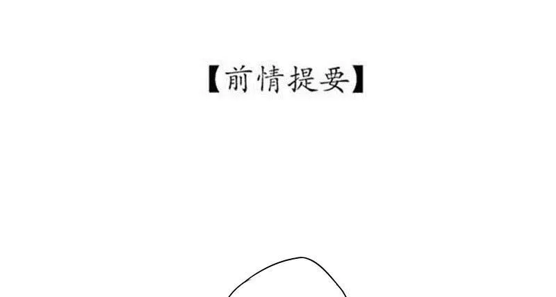 你，为什么信我？ 第2页