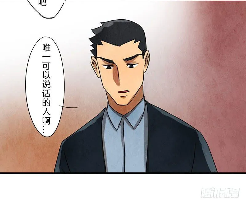 你，为什么信我？ 第5页
