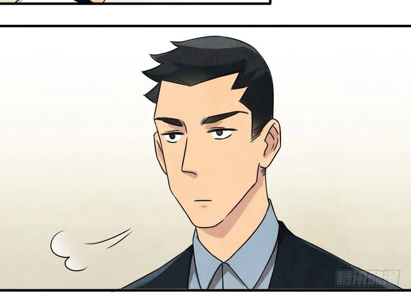 你，为什么信我？ 第10页