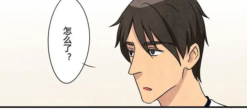 你，为什么信我？ 第16页