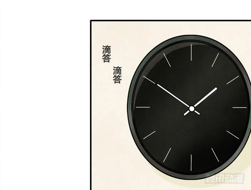 你，为什么信我？ 第22页