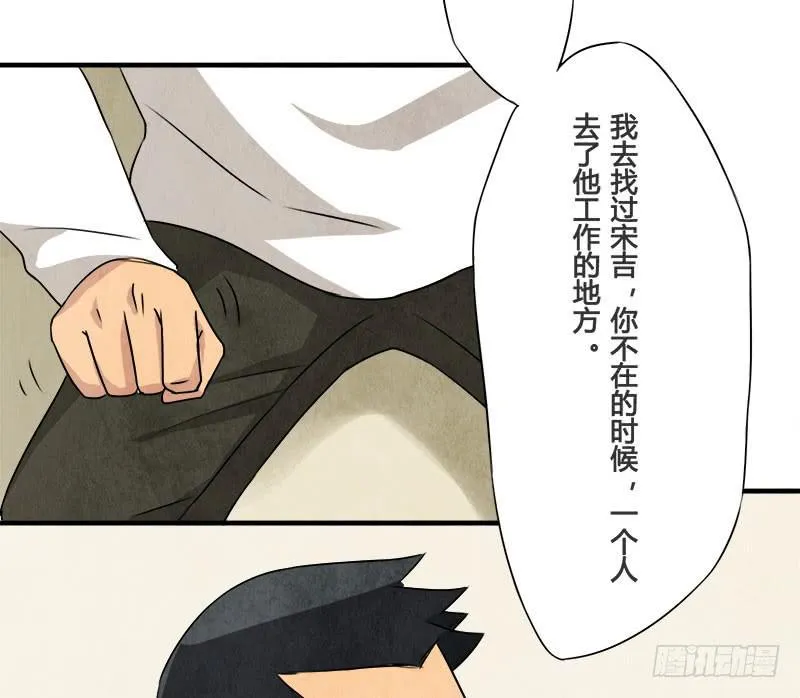 你，为什么信我？ 第24页