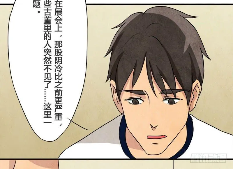 你，为什么信我？ 第26页