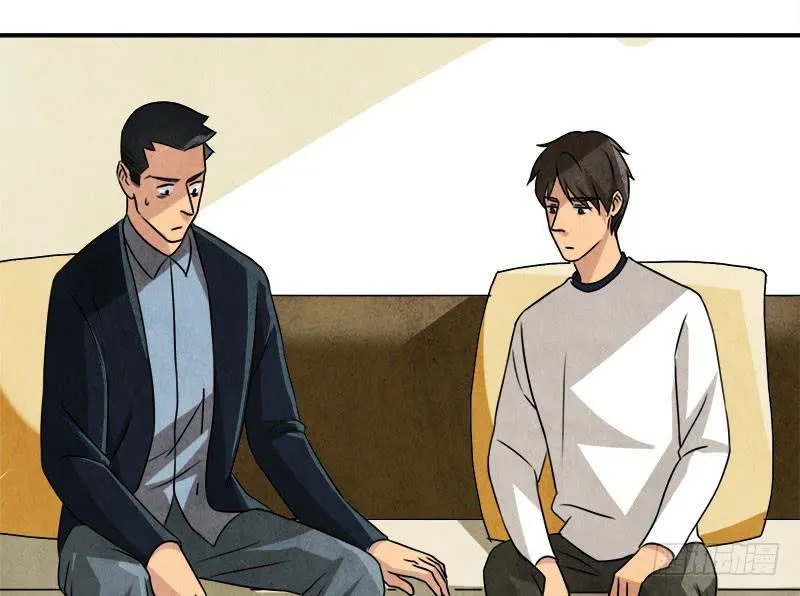 你，为什么信我？ 第30页