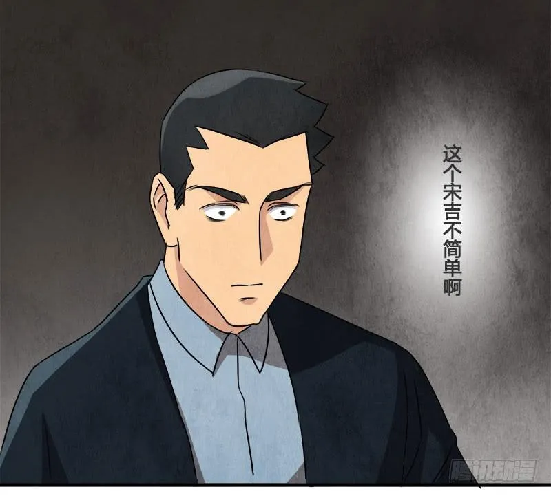你，为什么信我？ 第32页