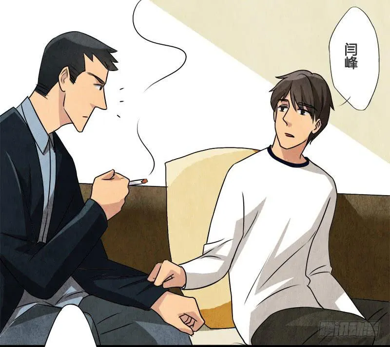 你，为什么信我？ 第34页