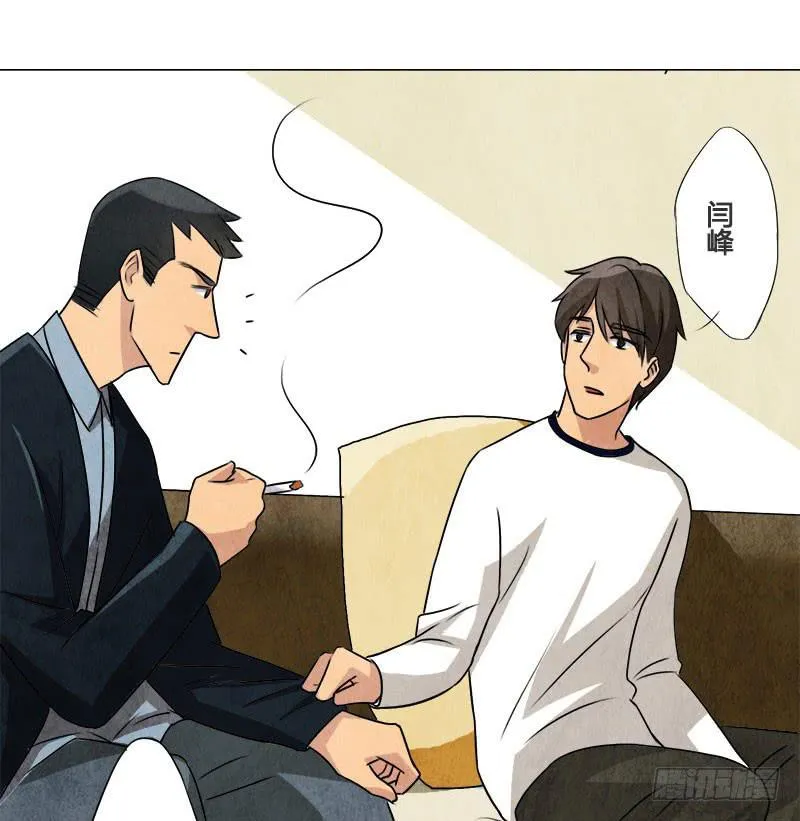 也许当年爷爷并没有说谎.. 第2页