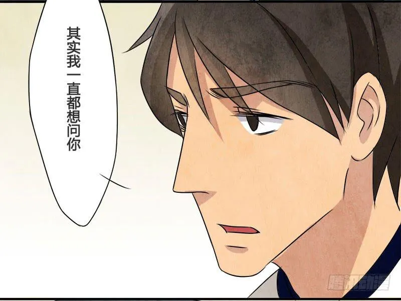 也许当年爷爷并没有说谎.. 第3页
