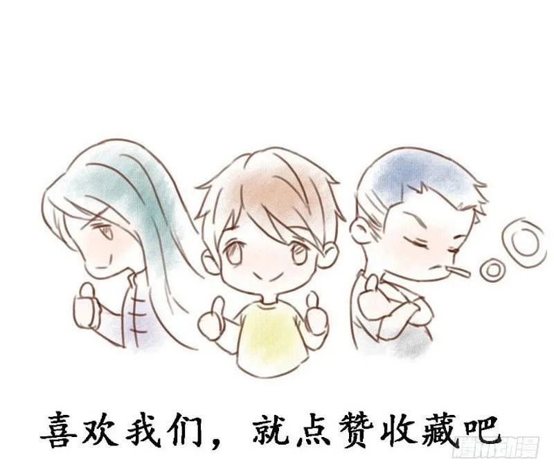 也许当年爷爷并没有说谎.. 第30页