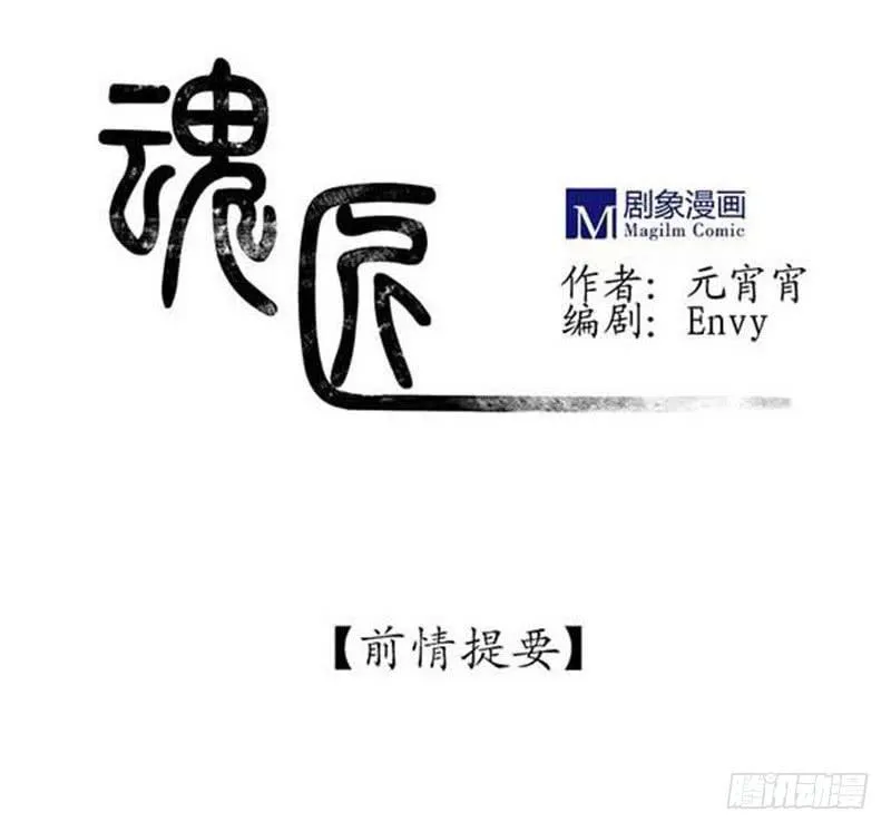 那就这么定了! 第1页
