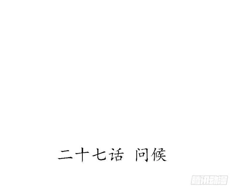 那就这么定了! 第4页