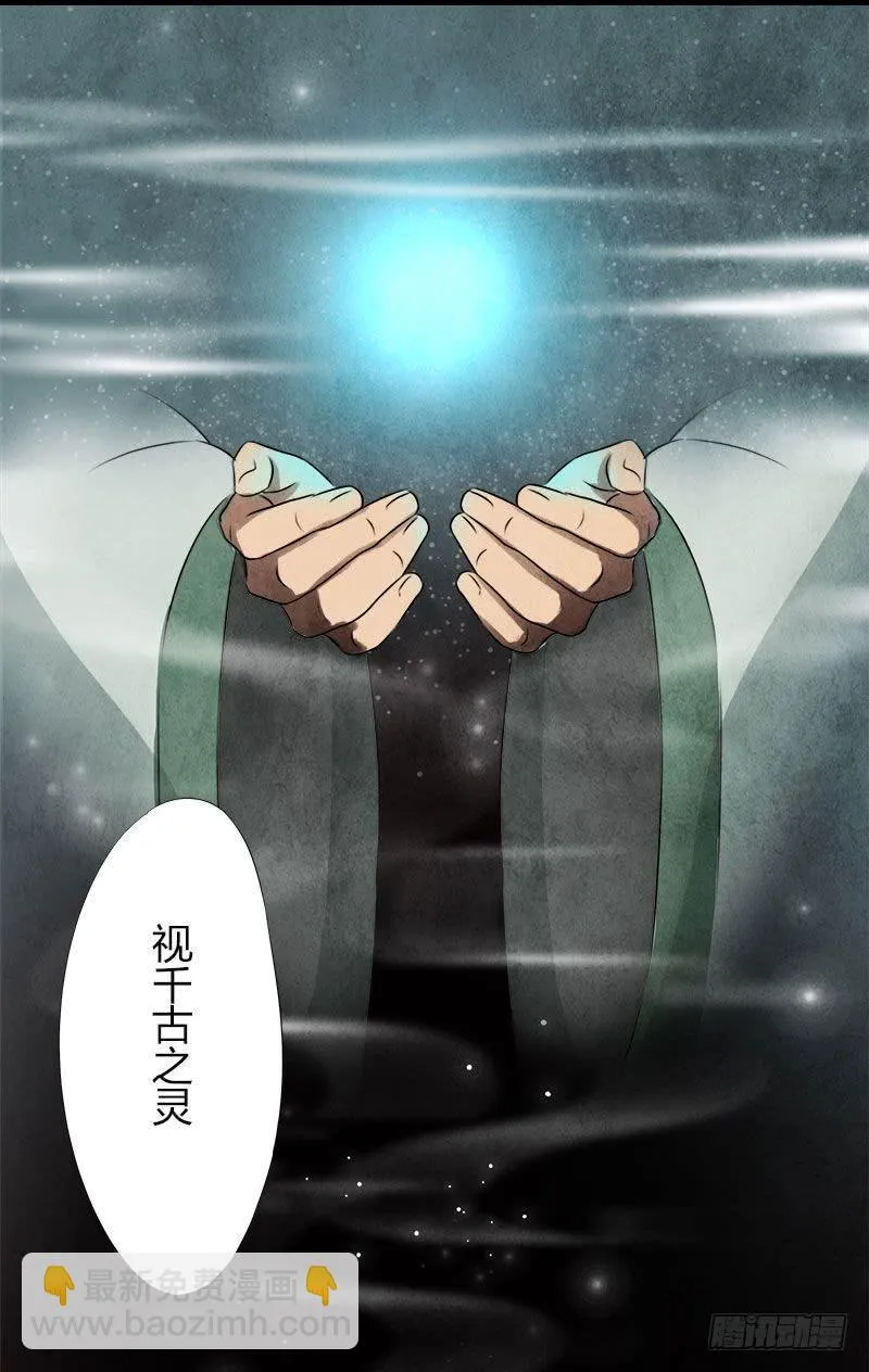 那就这么定了! 第5页