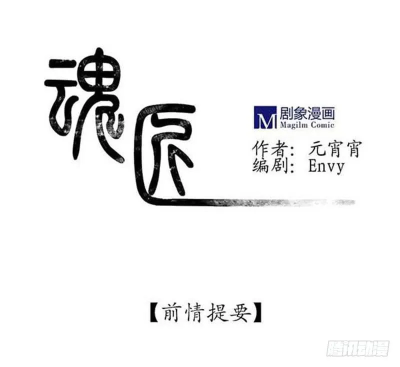 美女，你谁？ 第1页