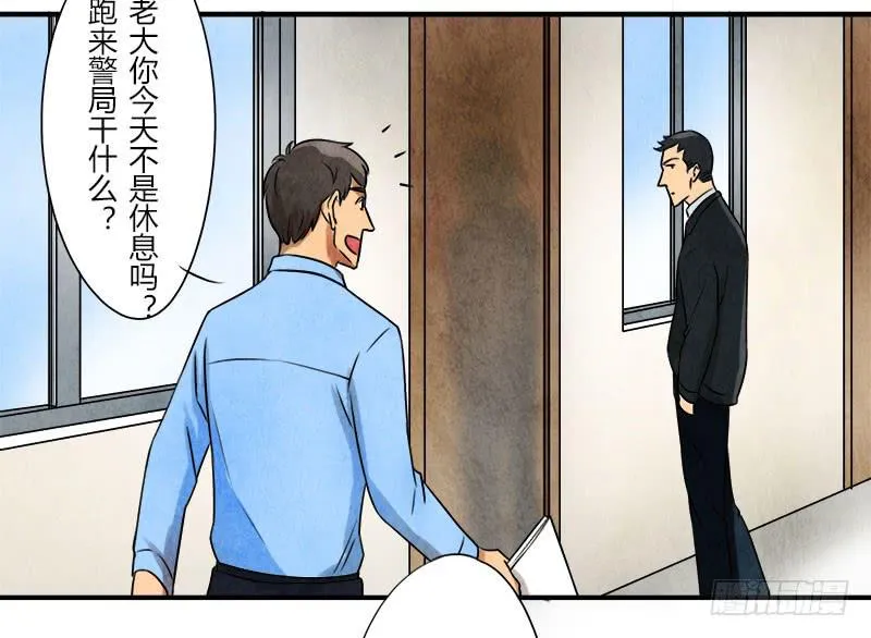 美女，你谁？ 第7页