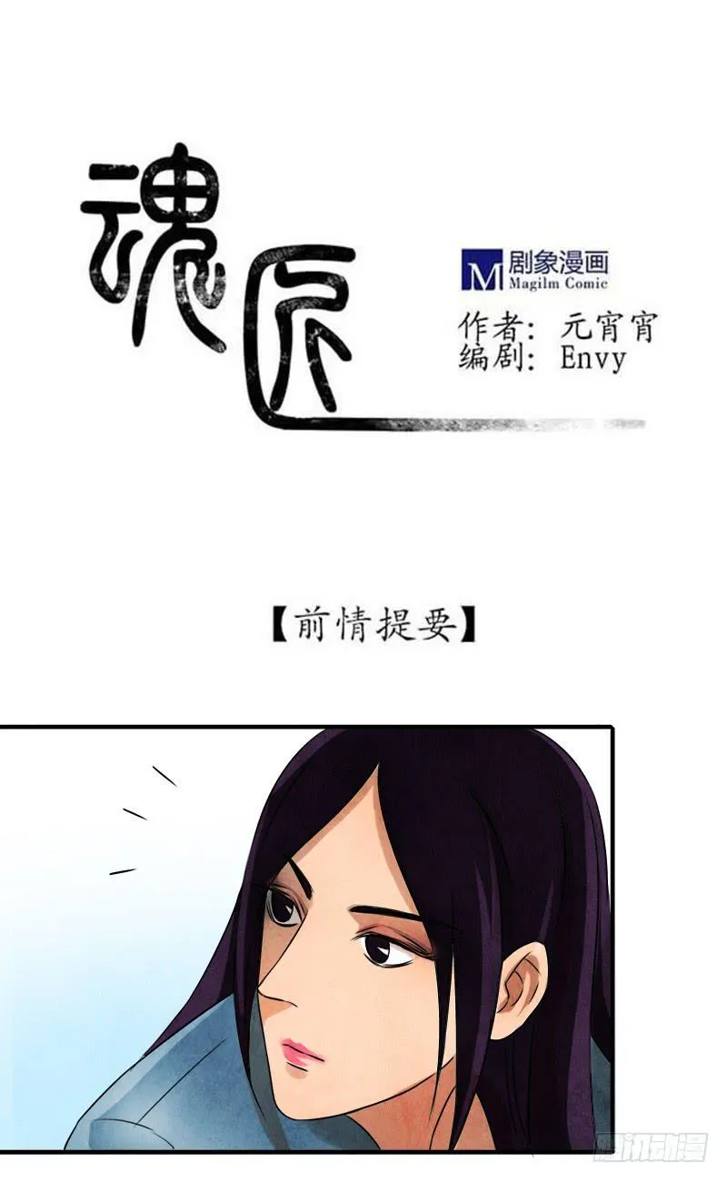 初芒 第1页