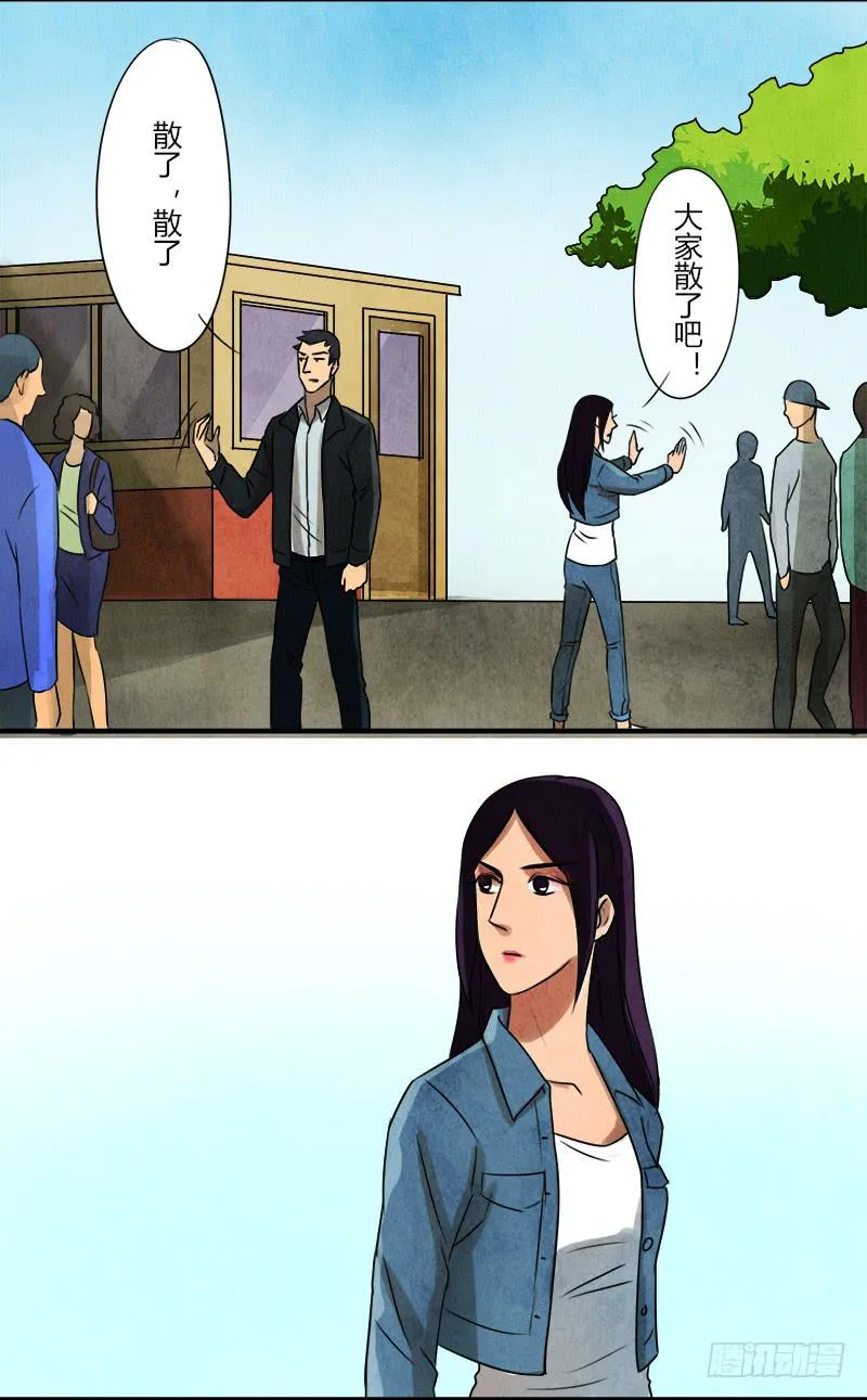 初芒 第4页