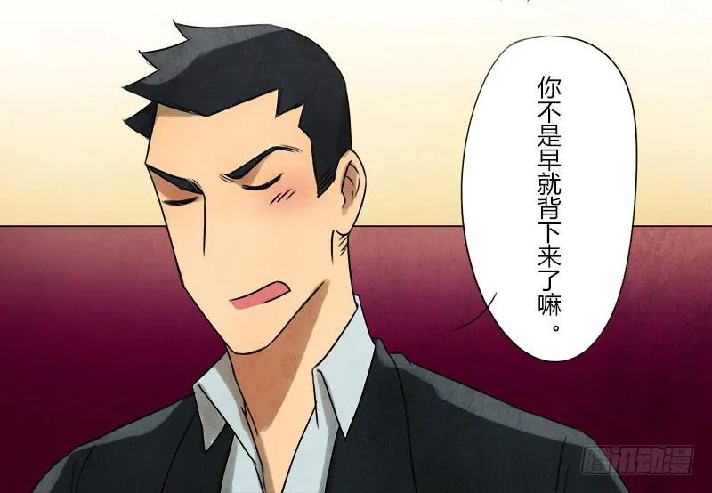 初芒 第13页
