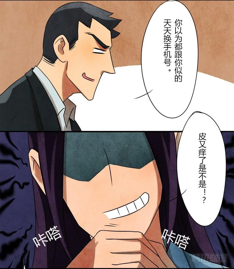 初芒 第15页