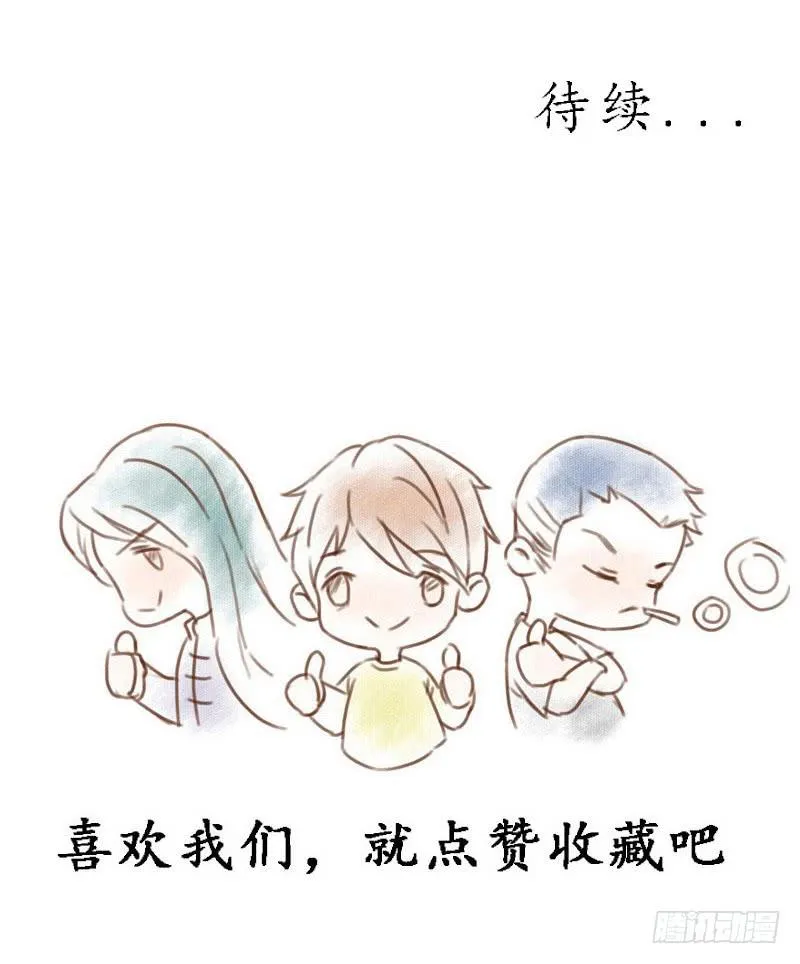 初芒 第22页