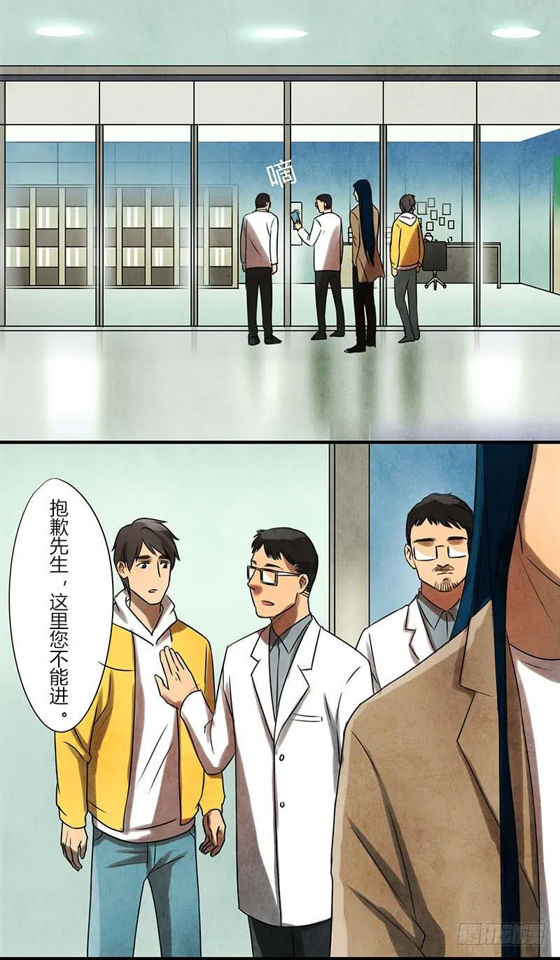 巧匠 第11页