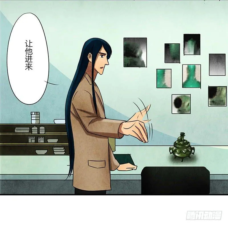 巧匠 第12页
