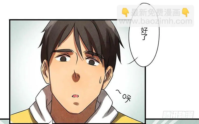 巧匠 第17页