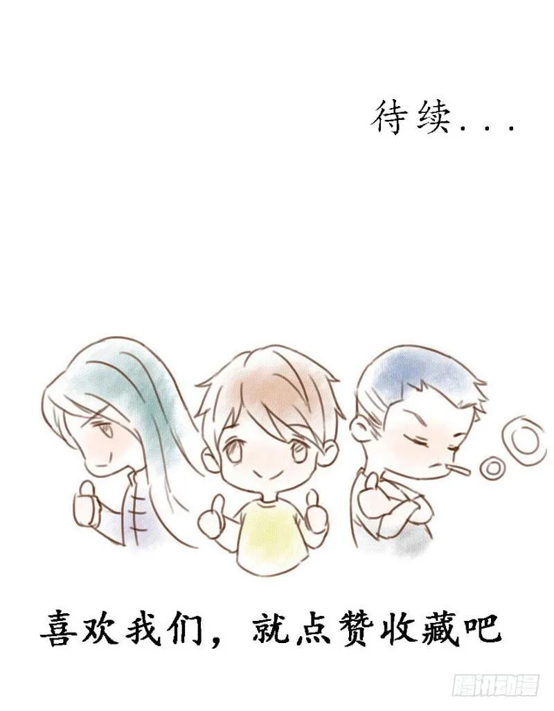 巧匠 第21页