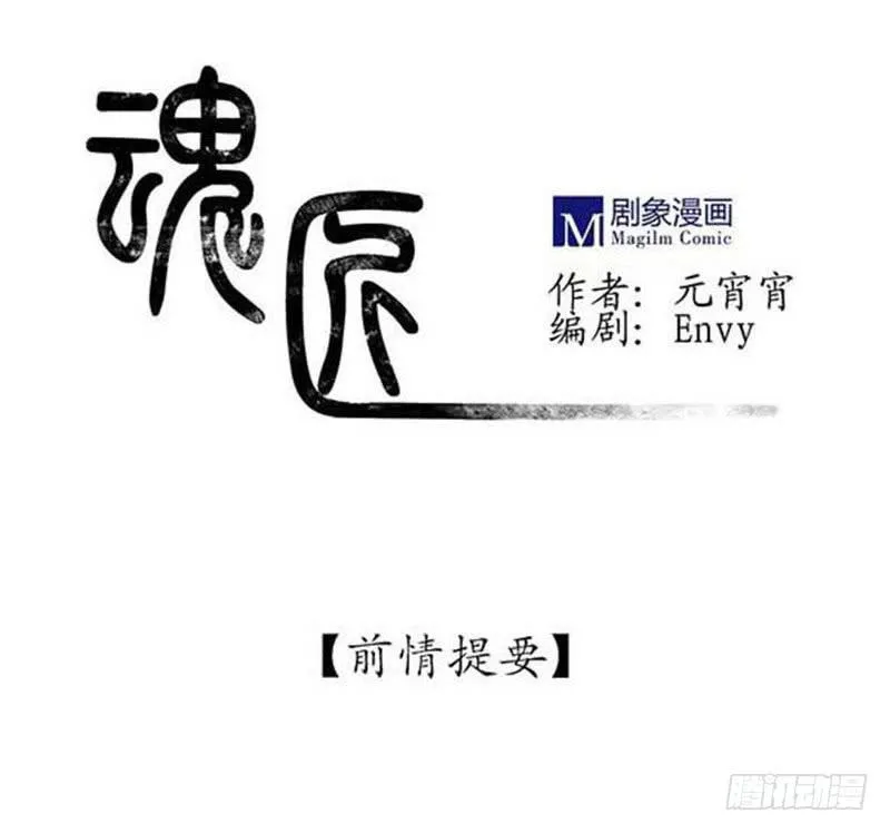 入职 第1页