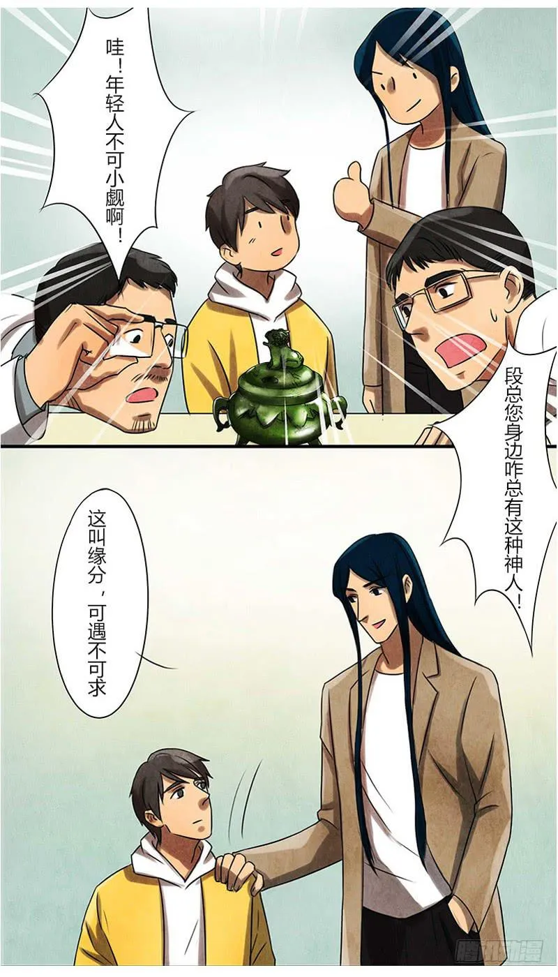 入职 第2页