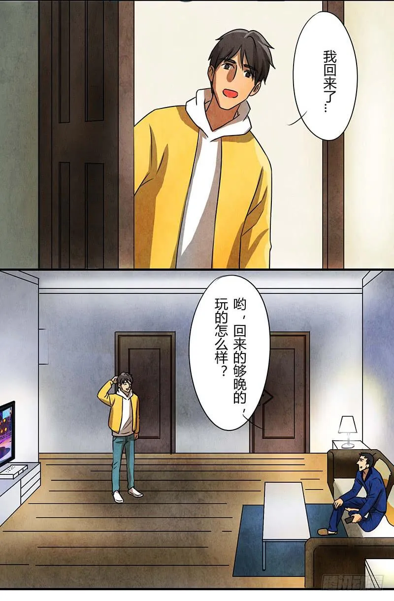 入职 第5页