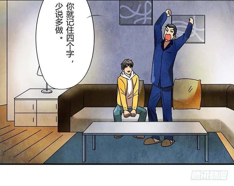 入职 第12页