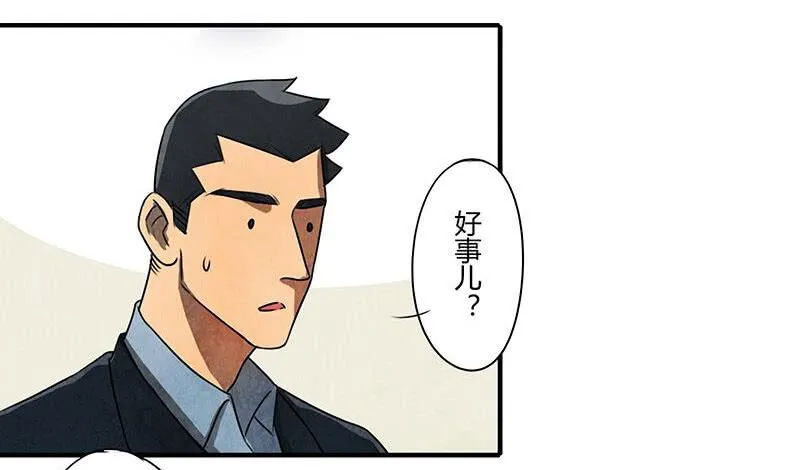 入职 第18页