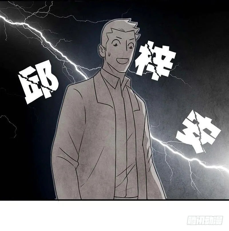 入职 第22页