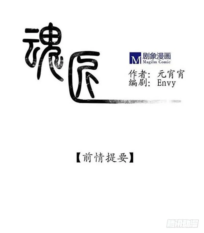 习惯 第1页