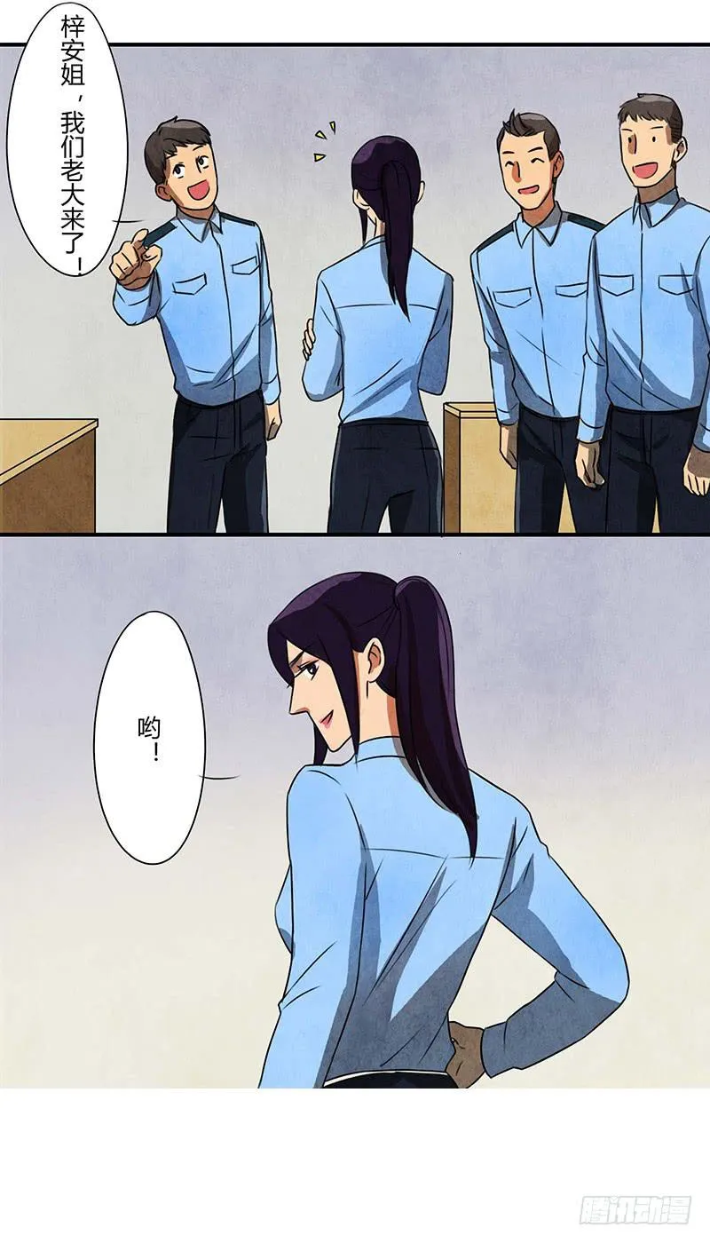 习惯 第3页