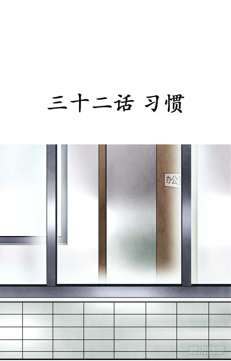 习惯 第4页