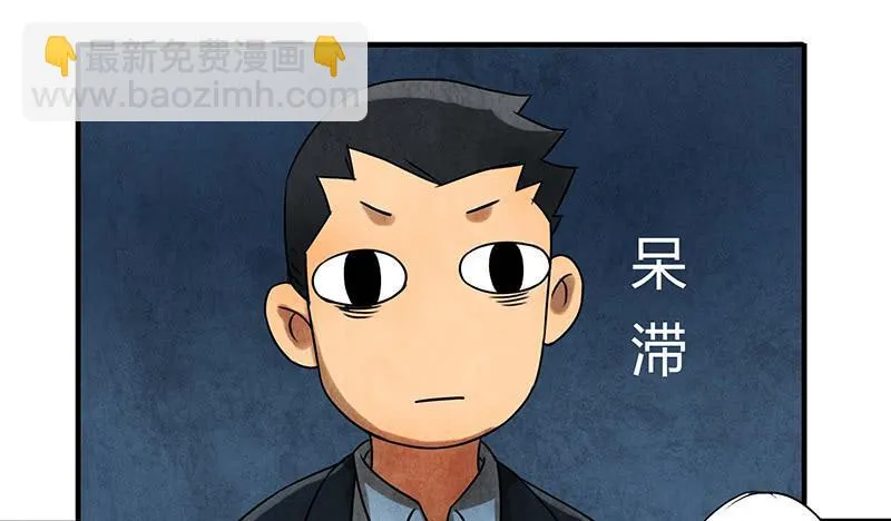 习惯 第5页