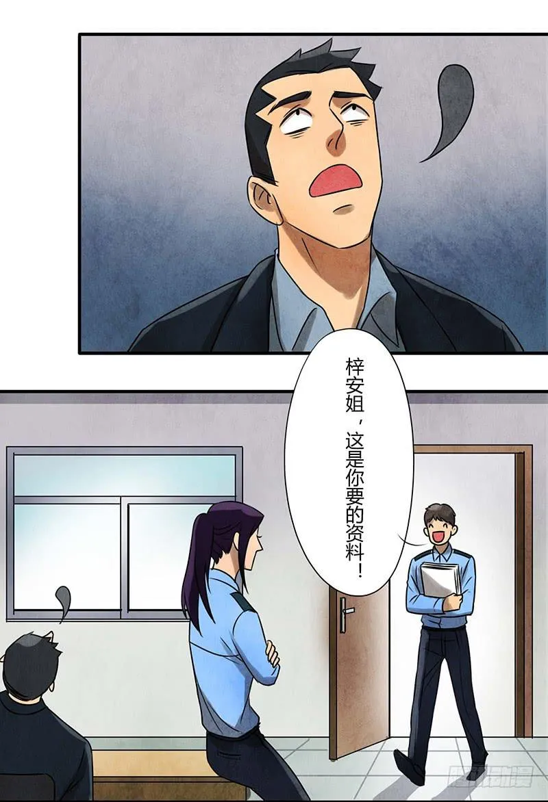 习惯 第7页