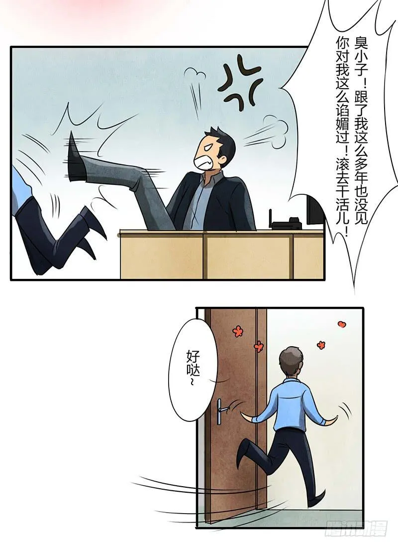 习惯 第9页