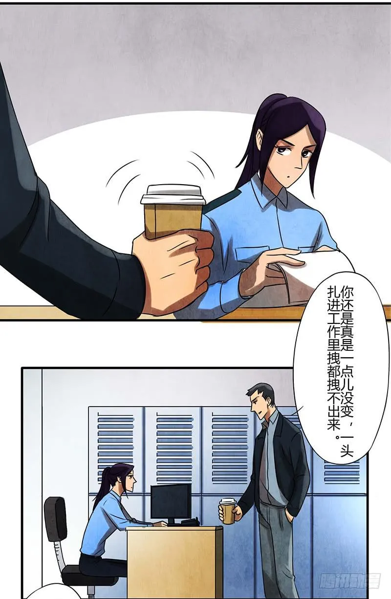 习惯 第14页