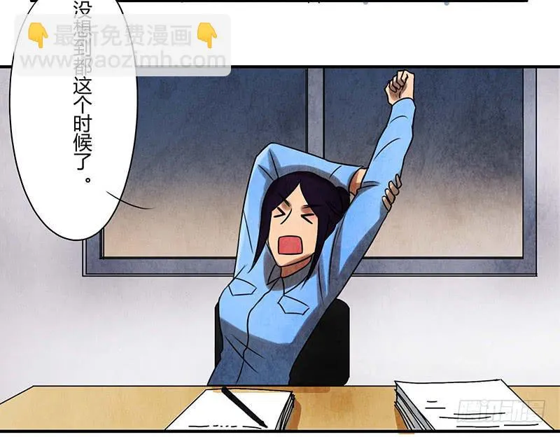 习惯 第15页
