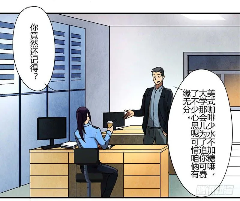 习惯 第17页